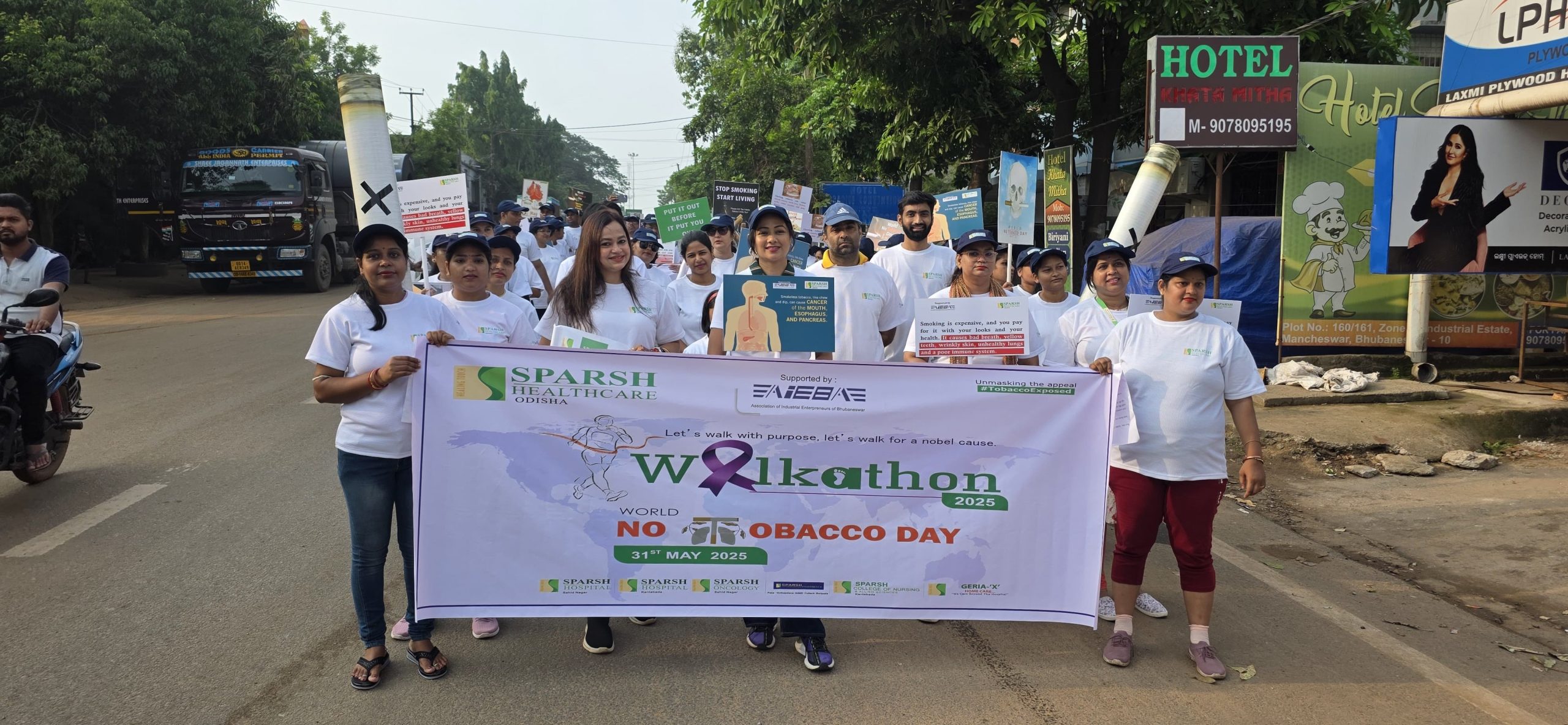 World No Tobacco Day 2025